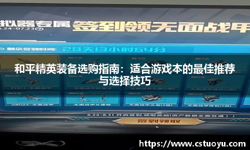 1xbet官网首页