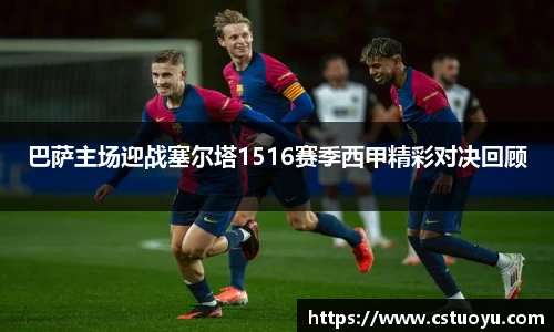 1xbet官网首页