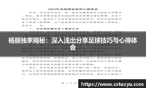 1xbet官方平台