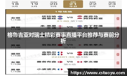 1xbet官网首页